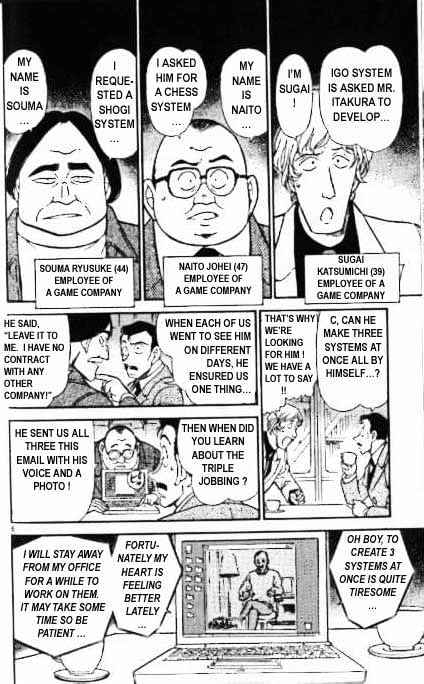 Detective Conan chapter 377 page 6