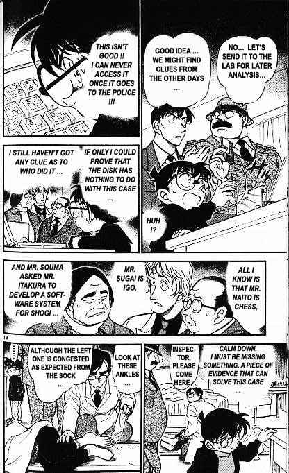 Detective Conan chapter 378 page 14