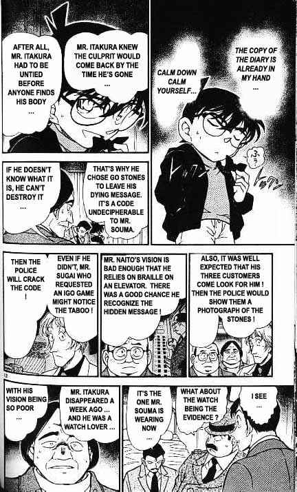 Detective Conan chapter 379 page 12