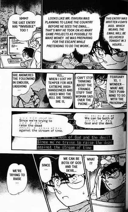 Detective Conan chapter 380 page 12