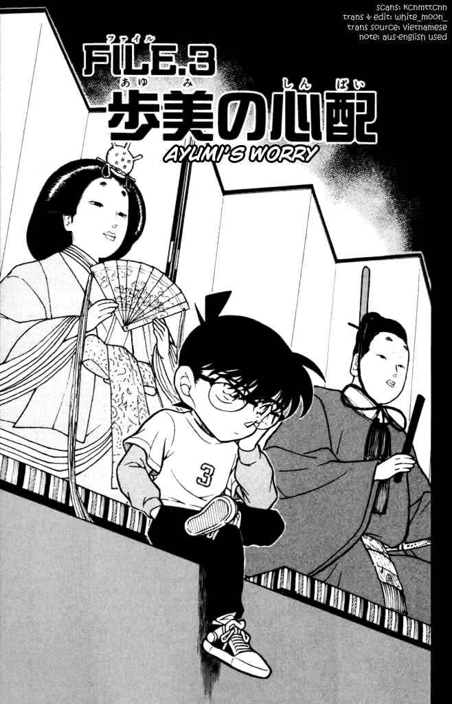 Detective Conan chapter 385 page 1