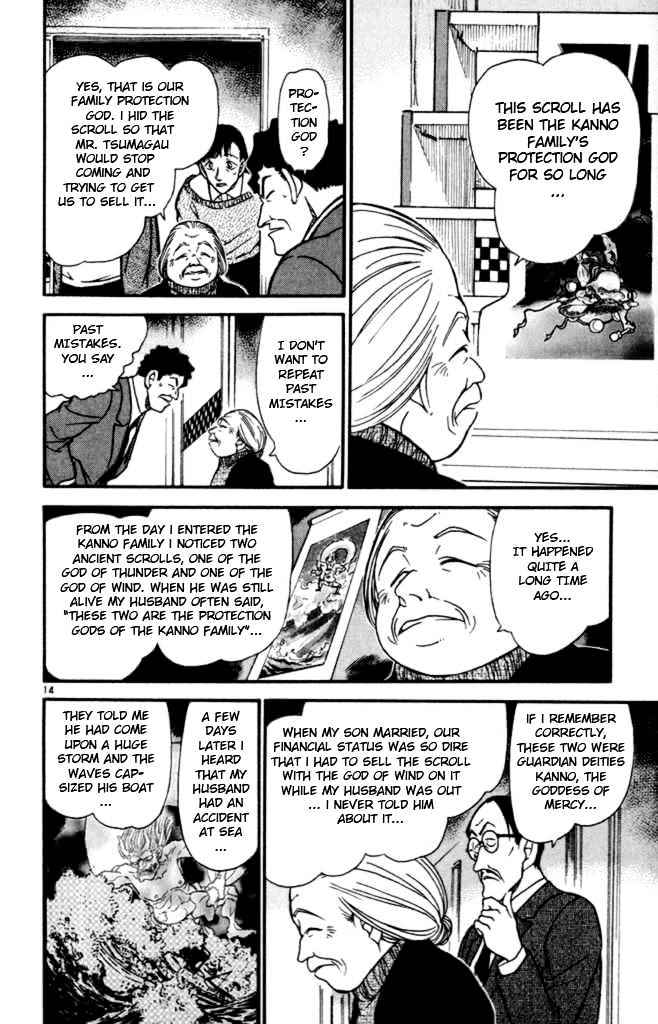 Detective Conan chapter 386 page 14