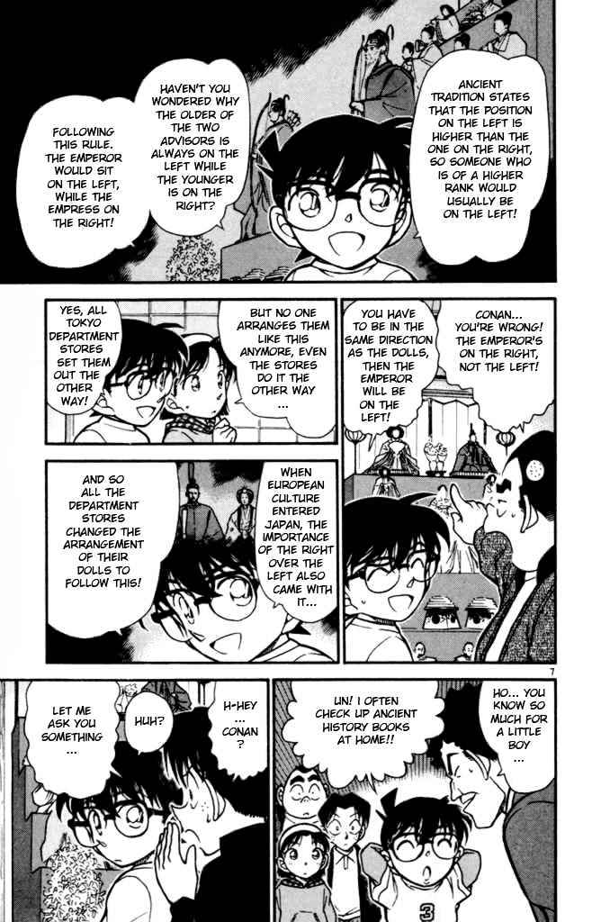 Detective Conan chapter 386 page 7