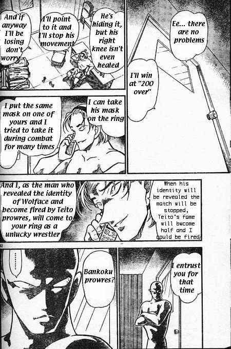 Detective Conan chapter 387 page 12