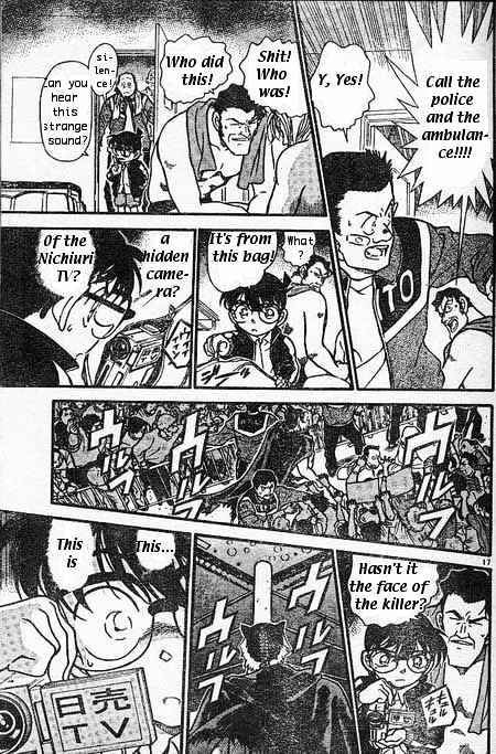 Detective Conan chapter 387 page 17