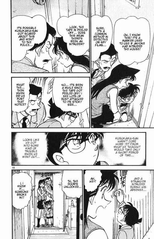 Detective Conan chapter 390 page 10