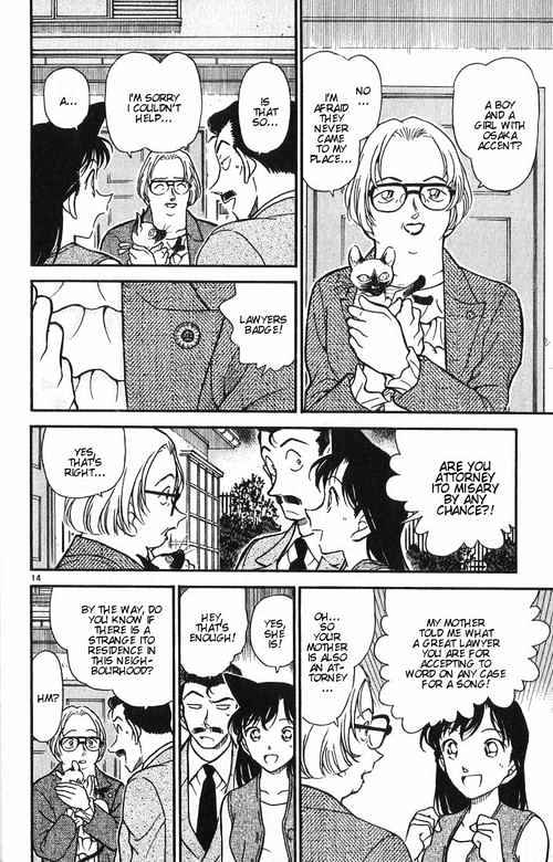 Detective Conan chapter 390 page 14