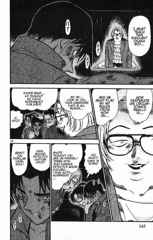 Detective Conan chapter 390 page 16