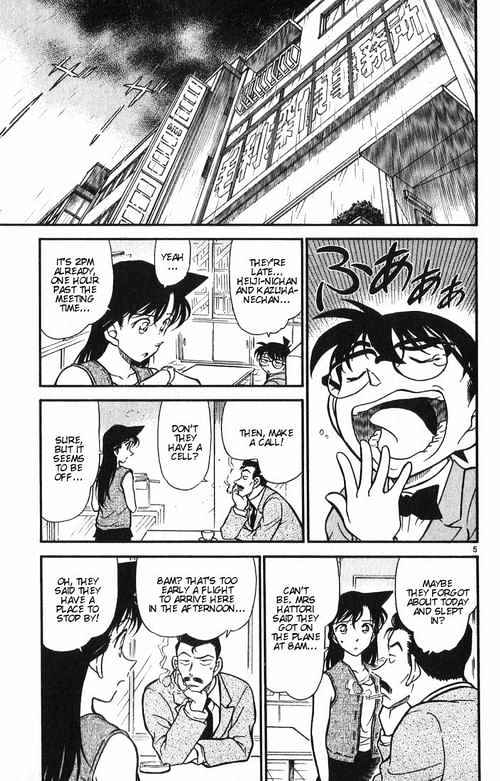 Detective Conan chapter 390 page 5