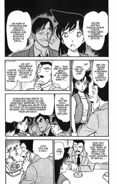 Detective Conan chapter 390 page 6