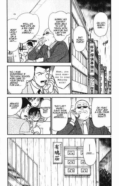 Detective Conan chapter 390 page 7