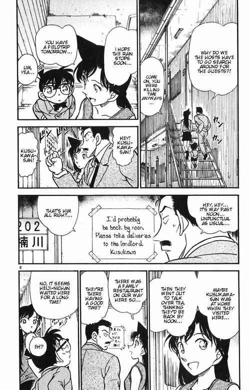 Detective Conan chapter 390 page 8