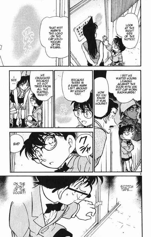 Detective Conan chapter 390 page 9