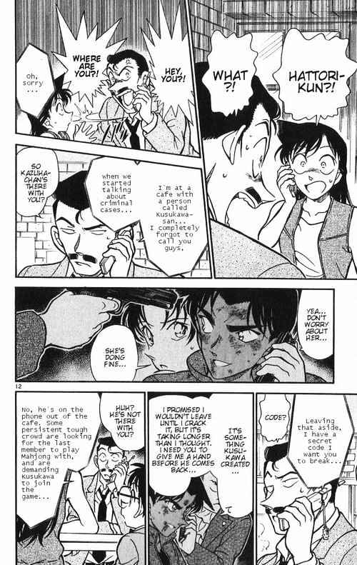 Detective Conan chapter 391 page 12