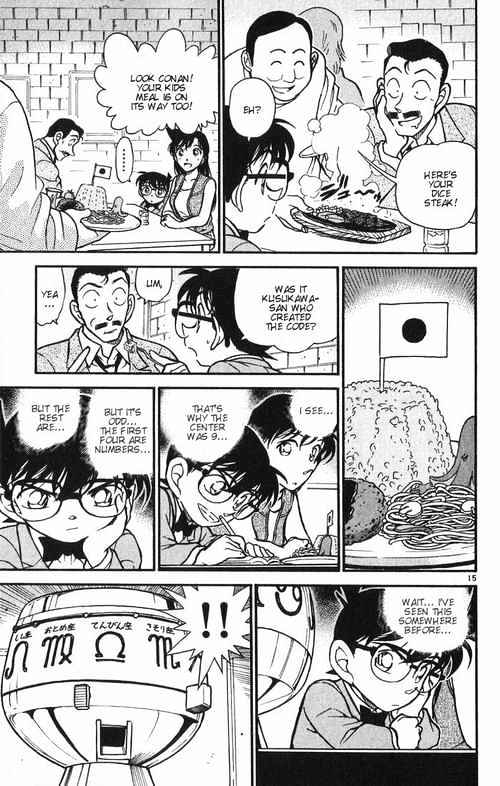 Detective Conan chapter 391 page 15