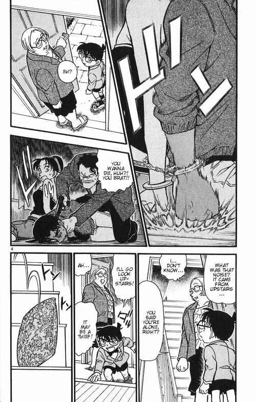 Detective Conan chapter 391 page 4
