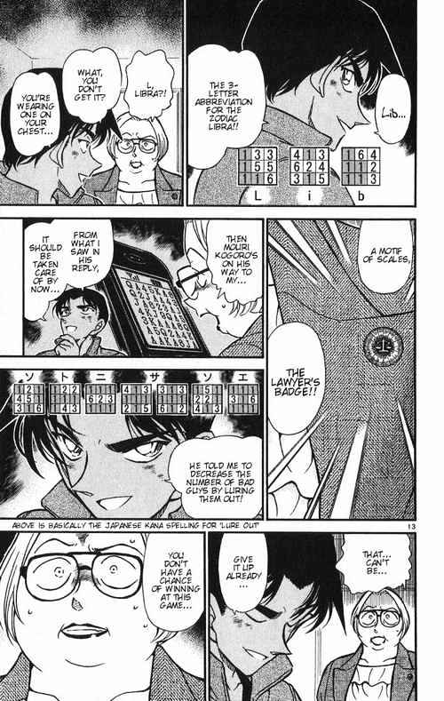 Detective Conan chapter 392 page 13