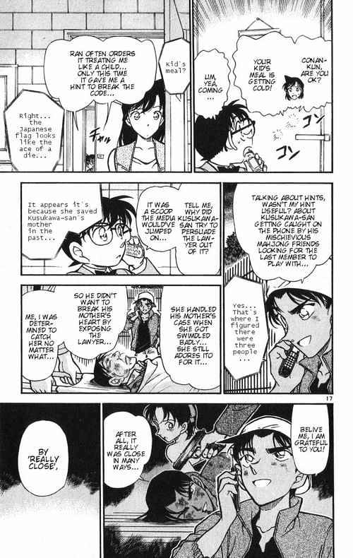 Detective Conan chapter 392 page 17