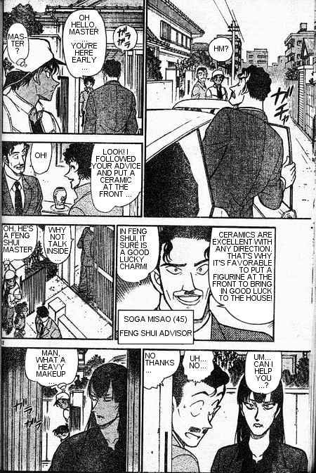 Detective Conan chapter 393 page 12