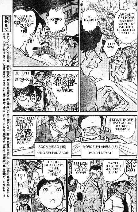 Detective Conan chapter 394 page 3