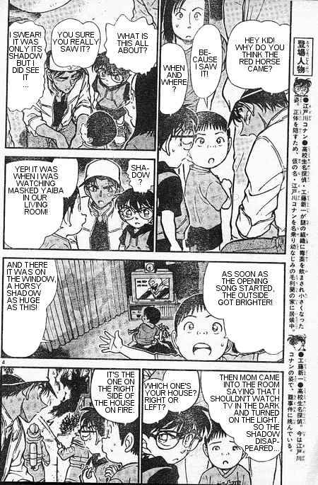 Detective Conan chapter 394 page 4