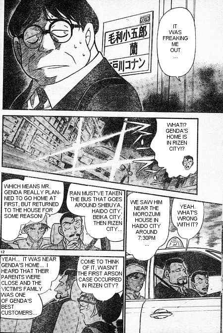 Detective Conan chapter 395 page 12