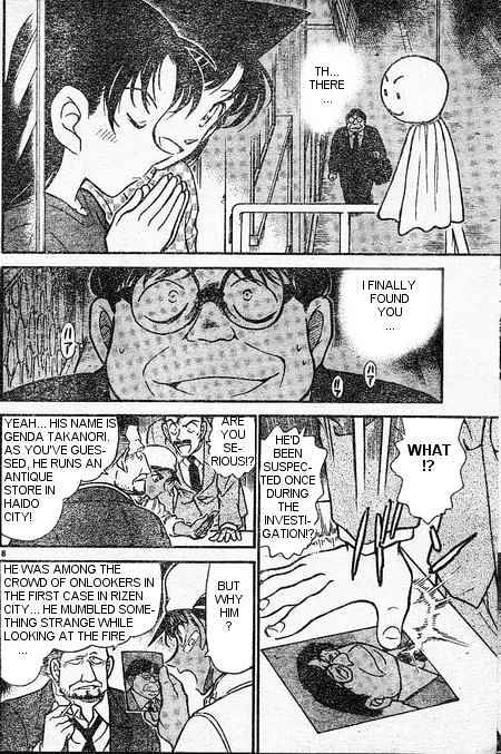 Detective Conan chapter 395 page 8
