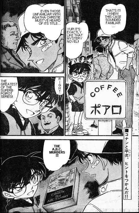 Detective Conan chapter 396 page 2