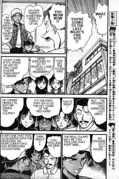 Detective Conan chapter 396 page 4