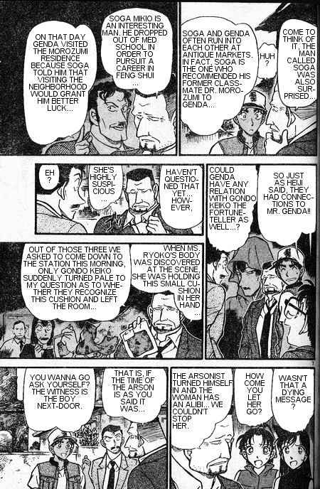 Detective Conan chapter 396 page 7