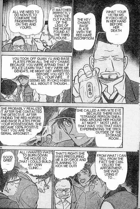 Detective Conan chapter 397 page 14