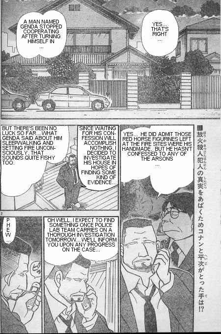 Detective Conan chapter 397 page 2
