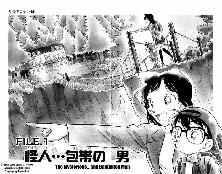 Detective Conan chapter 40 page 4