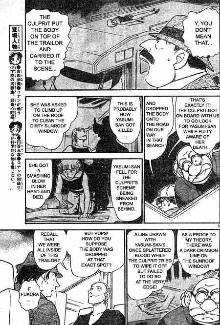 Detective Conan chapter 400 page 5