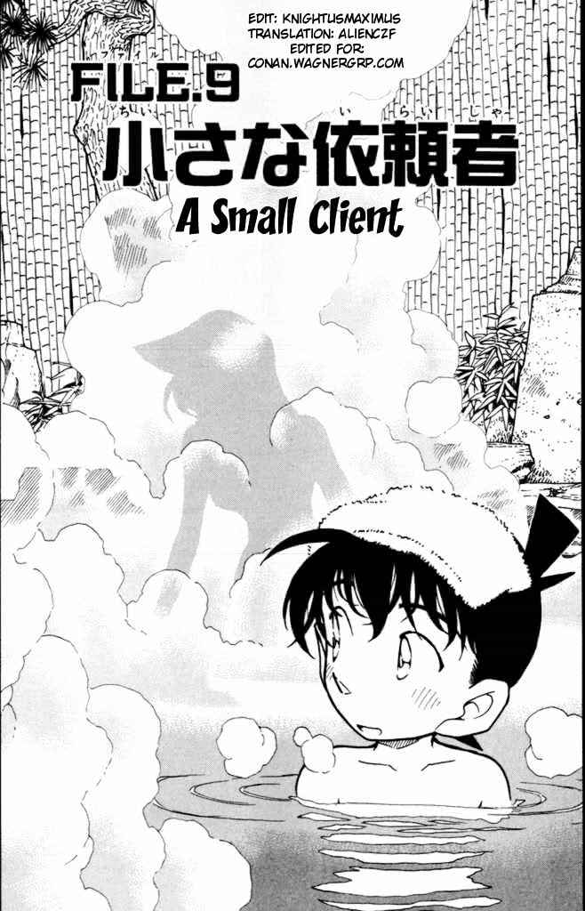 Detective Conan chapter 401 page 1