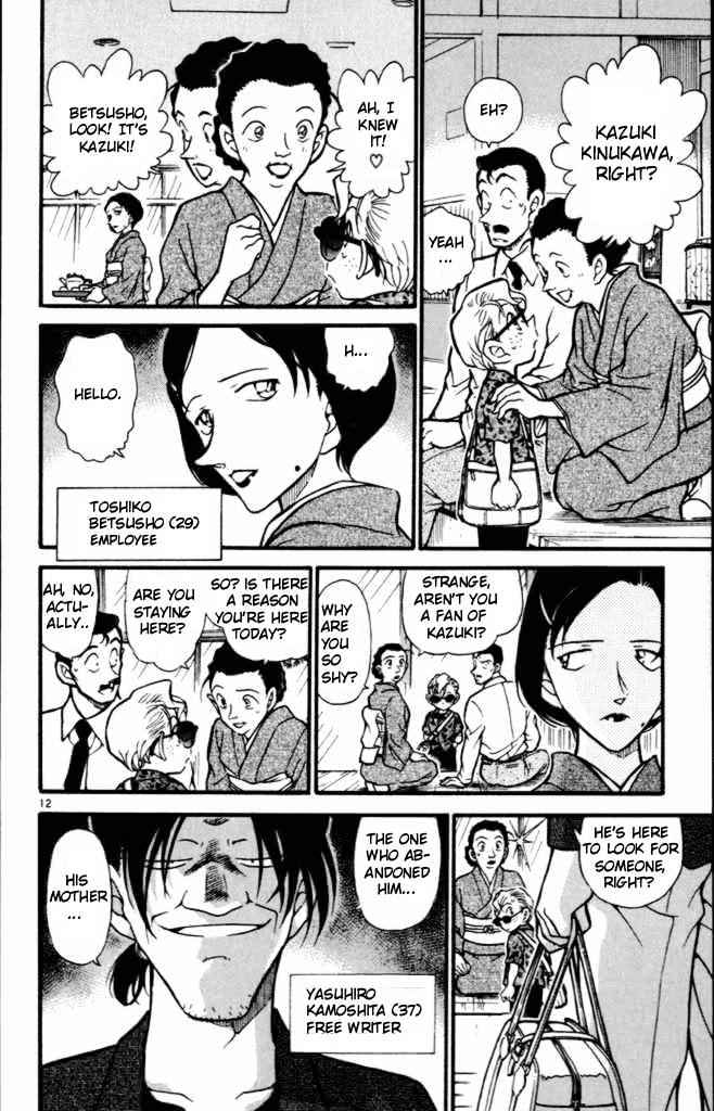 Detective Conan chapter 401 page 12