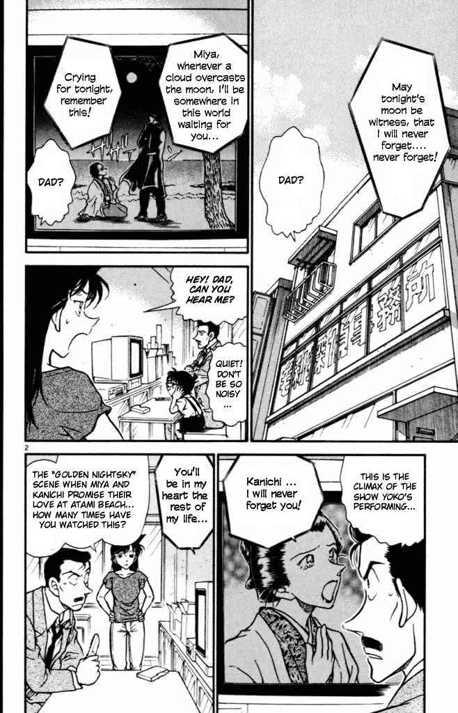 Detective Conan chapter 401 page 2