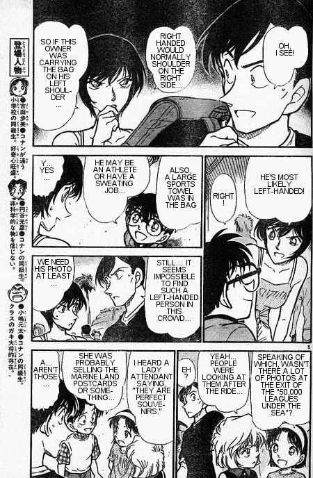 Detective Conan chapter 405 page 5