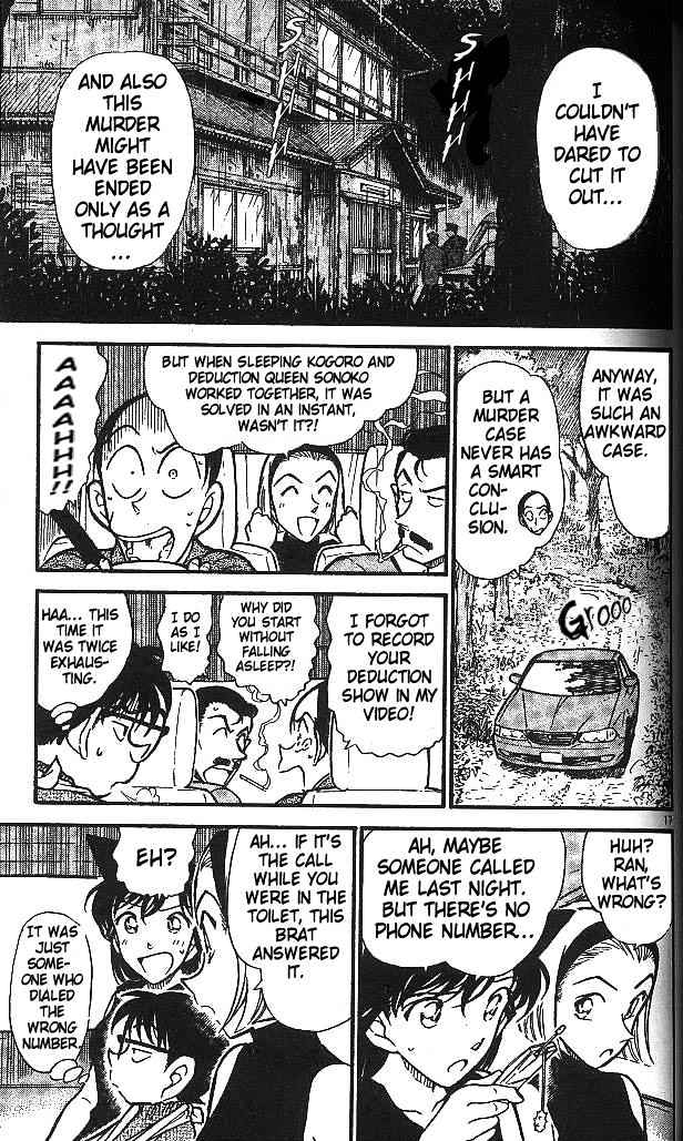 Detective Conan chapter 409 page 17