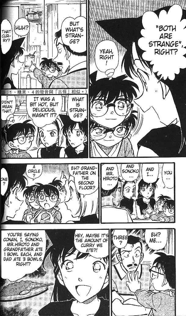 Detective Conan chapter 409 page 6