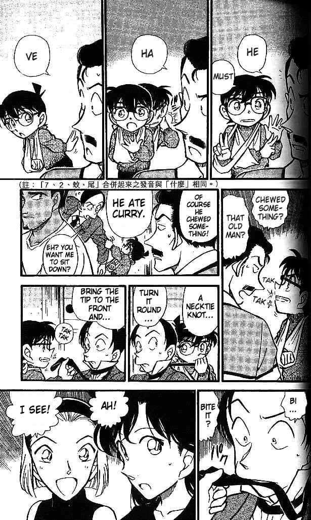 Detective Conan chapter 409 page 9