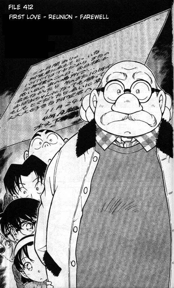 Detective Conan chapter 412 page 1