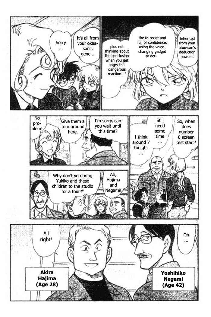 Detective Conan chapter 417 page 7