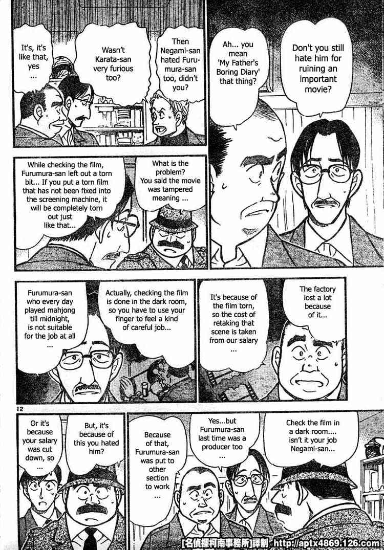 Detective Conan chapter 418 page 12