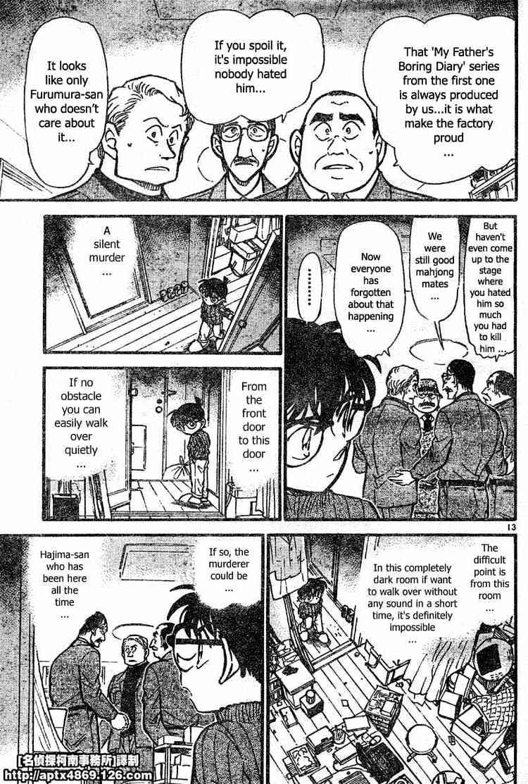 Detective Conan chapter 418 page 13