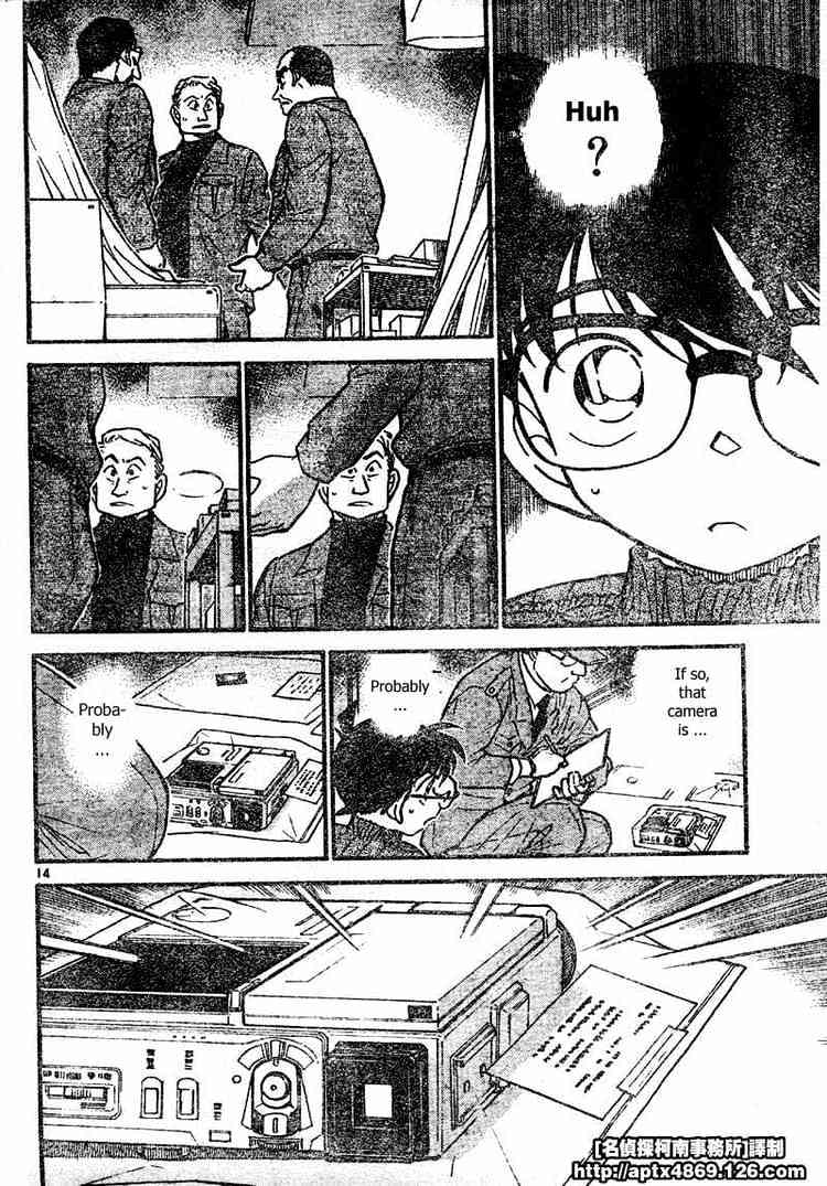 Detective Conan chapter 418 page 14