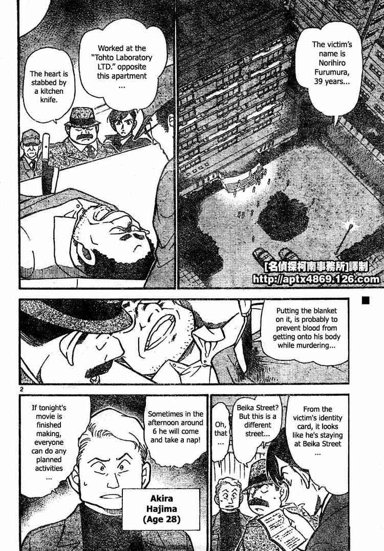 Detective Conan chapter 418 page 2