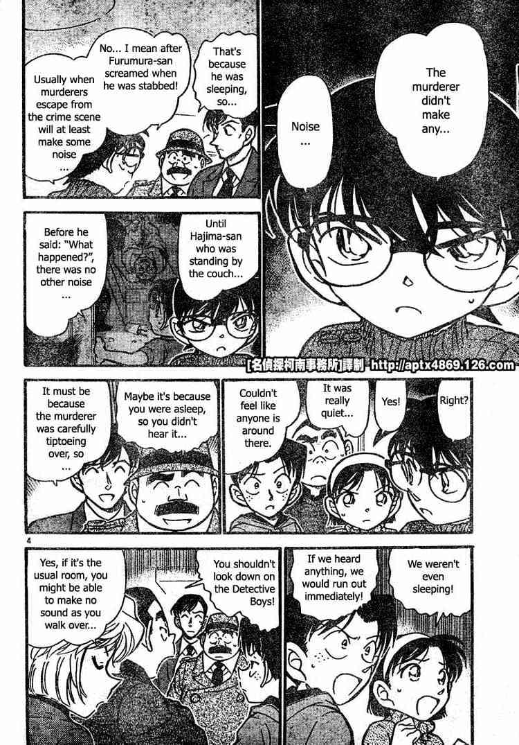 Detective Conan chapter 418 page 4