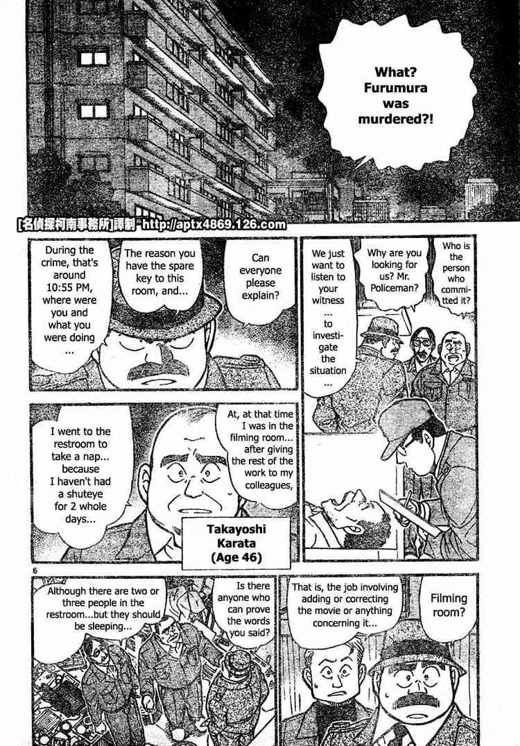 Detective Conan chapter 418 page 6