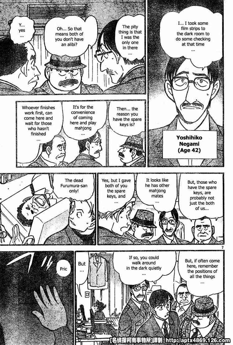 Detective Conan chapter 418 page 7